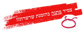 חוט אדום נגד מזל רע